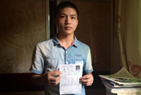 Separate college entrance exam