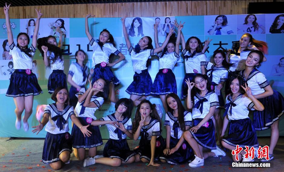 Girls shine at the 2014 Miss Chengdu Contest 