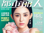 Top 10 Chinese goddesses selected by S. Korean media