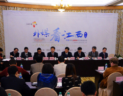 Video: Jiangxi to promote tourism overseas