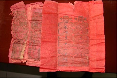 Written marriage proposal witnessed the marriage custom in the northwest of Hubei Province around 150 years ago