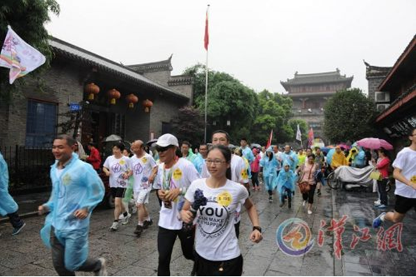 Running competition held in Xiangyang