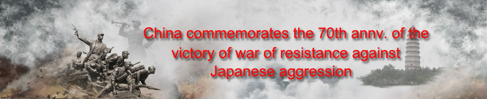 0831抗戰專題980x200