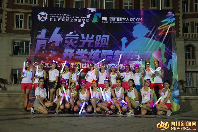 College students hold Nigh Run on the first day of school