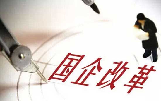 China issues guideline to deepen SOE reforms