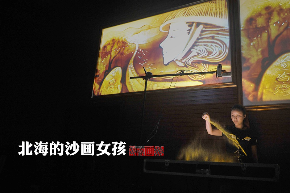 Girl with a sand painting dream