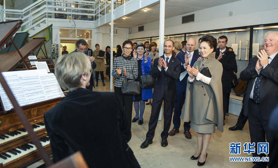 First Lady visits London's prestigious Royal College of Music