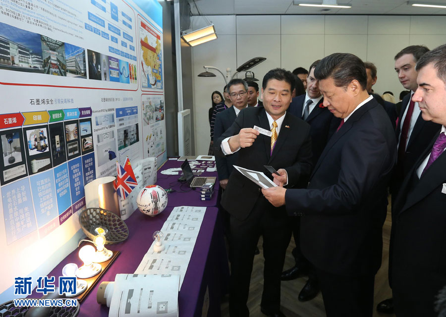 In photos: Memorable moments of President Xi's UK visit