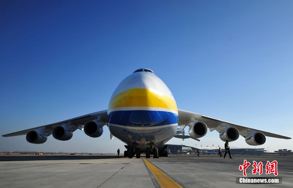 World's largest cargo plane lands in Shijiazhuang