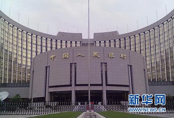 PBC seeks to ease devaluation concerns