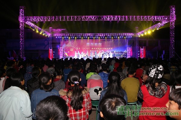 Pu'er Presents Jinggu Quake Relief & Post-Quake Reconstruction Gala