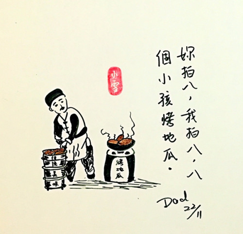 Post-80s parents draw 24 solar terms for their baby daughter
