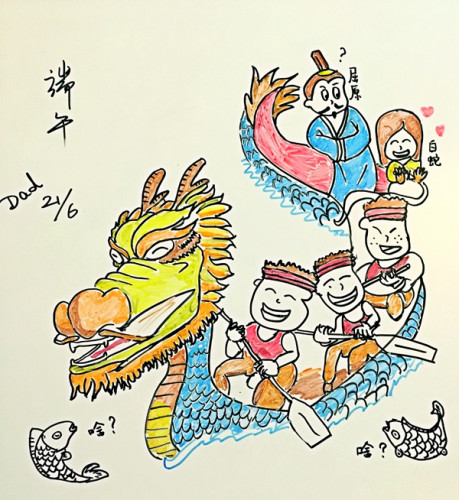 Post-80s parents draw 24 solar terms for their baby daughter
