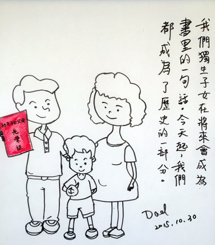 Post-80s parents draw 24 solar terms for their baby daughter
