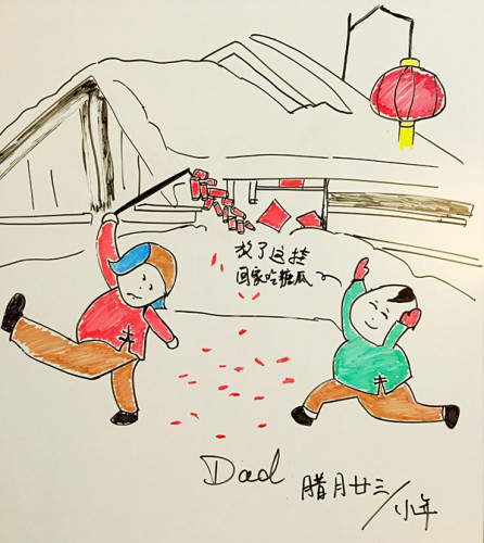 Post-80s parents draw 24 solar terms for their baby daughter
