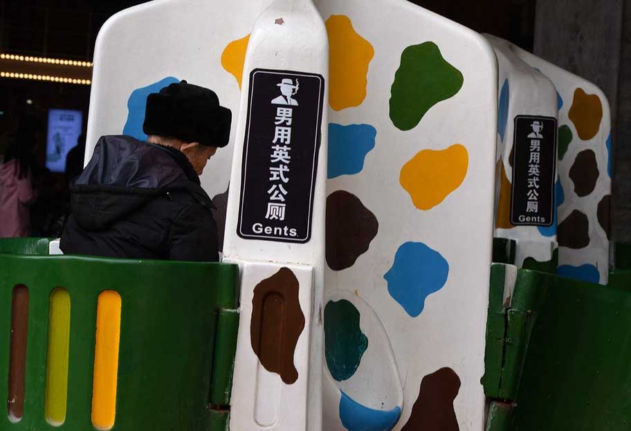 You can urinate in public in Chongqing