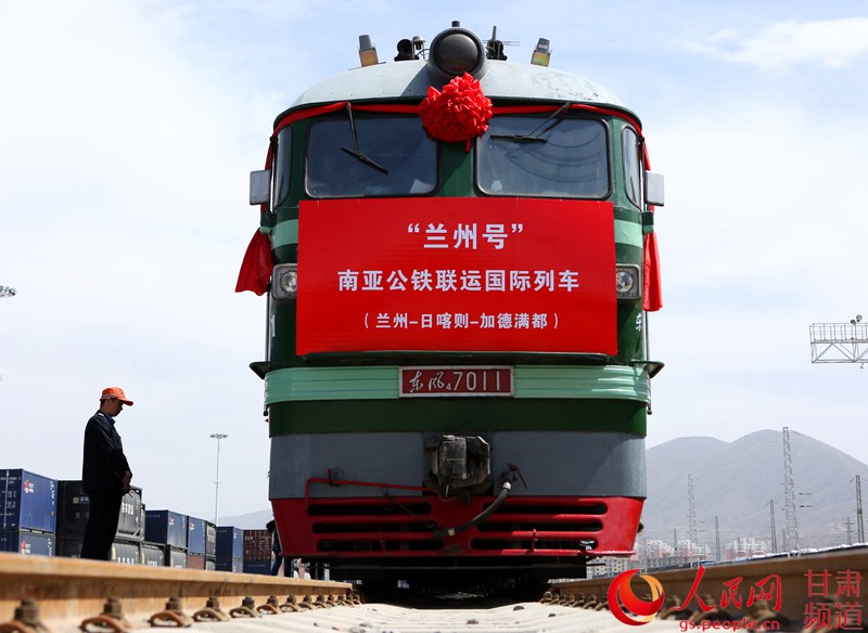 China opens its first combined transport service to Nepal