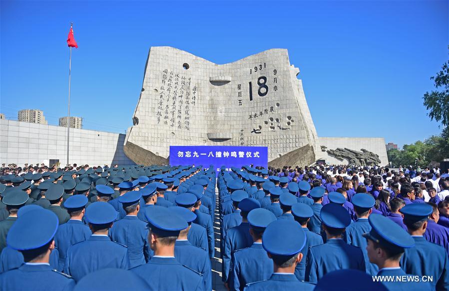 The incident was followed by Japan's full-scale invasion of China and the rest of Asia, triggering the war against Japanese aggression.