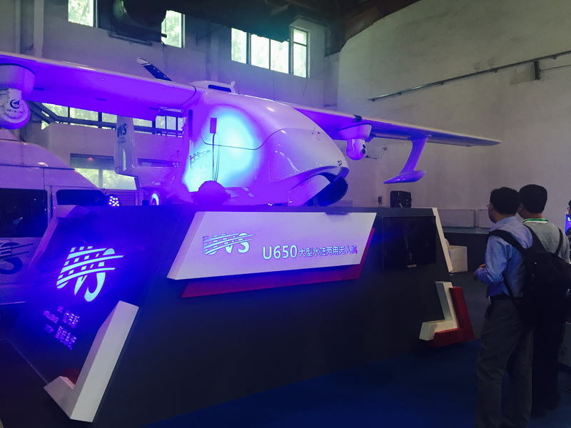 UAS China 2016 opens in Beijing
