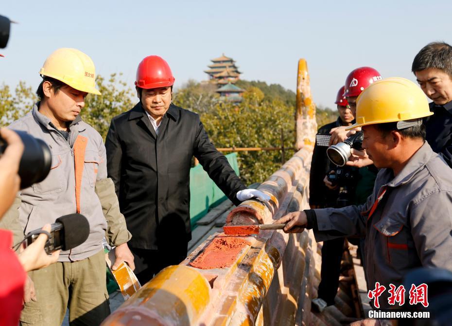 Palace Museum holds ceremony for 'homecoming' of treasure chest