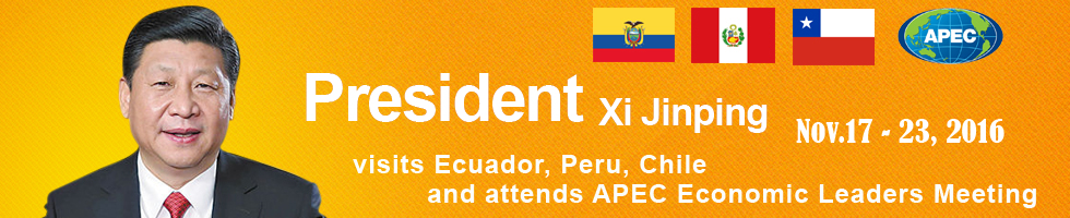 習總出訪題圖980(201611)3