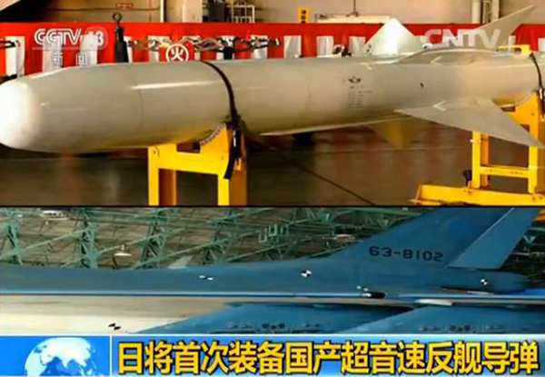 Japan’s new air-to-ship supersonic missile has limited capacity, says expert