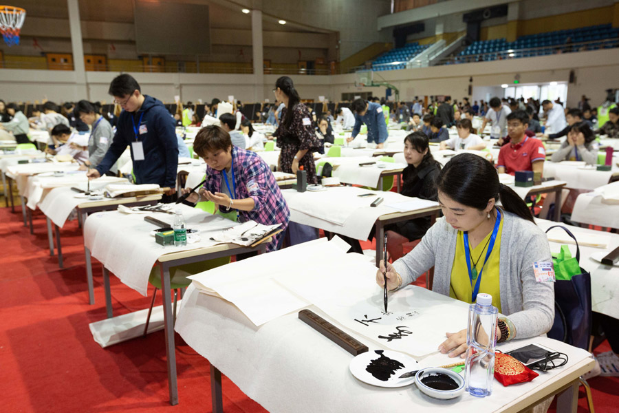 Shanghai teachers take part in calligraphy and painting competition