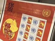 UNPA issues special stamp sheet to welcome Chinese Lunar New Year