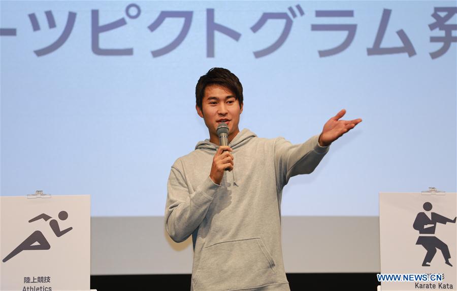 Tokyo 2020 Summer Olympic Games unveils sport pictograms