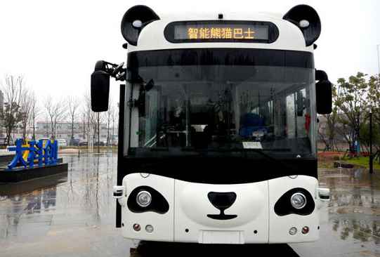 China to further boost AI competitiveness