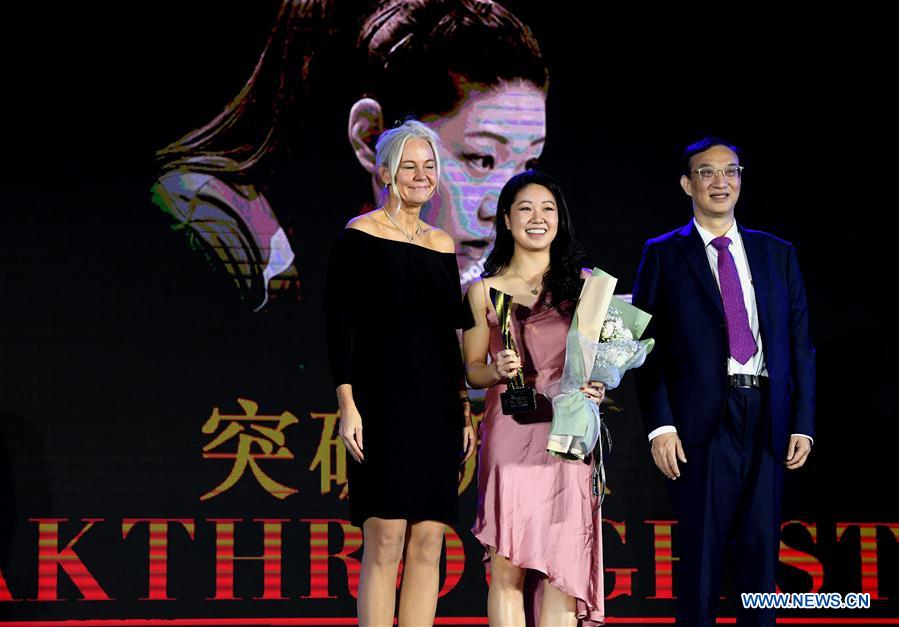 2019 ITTF star Awards ceremony held in Zhengzhou, China's Henan