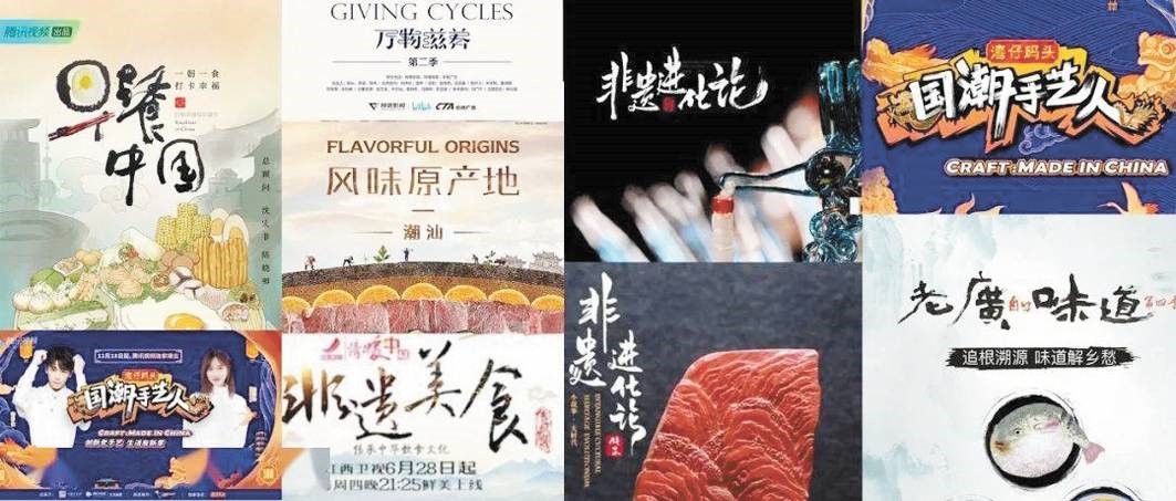 China’s intangible cultural heritage goes online, gains new vitality