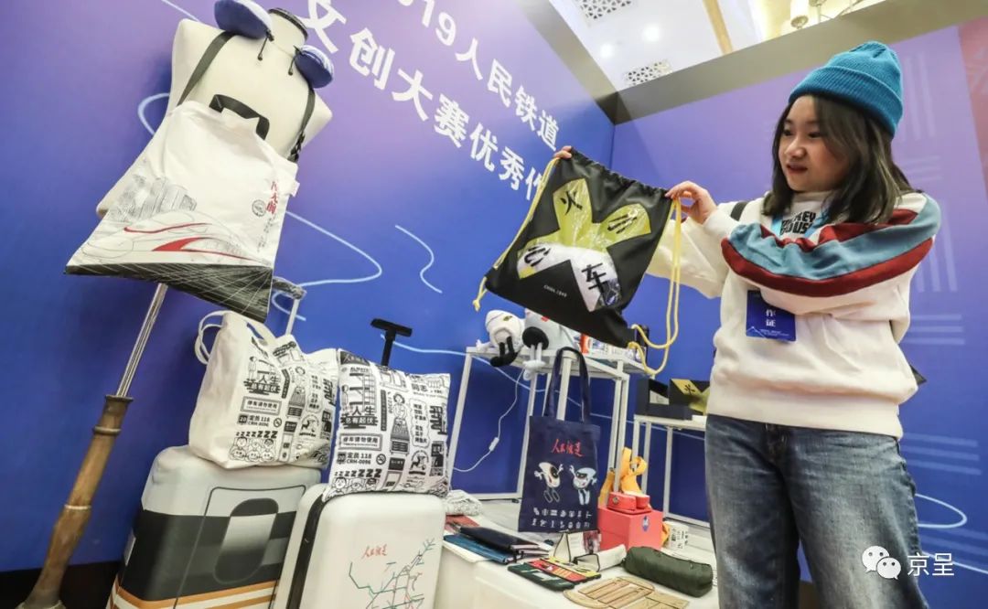 In pics: Railway-themed exhibition held in Beijing