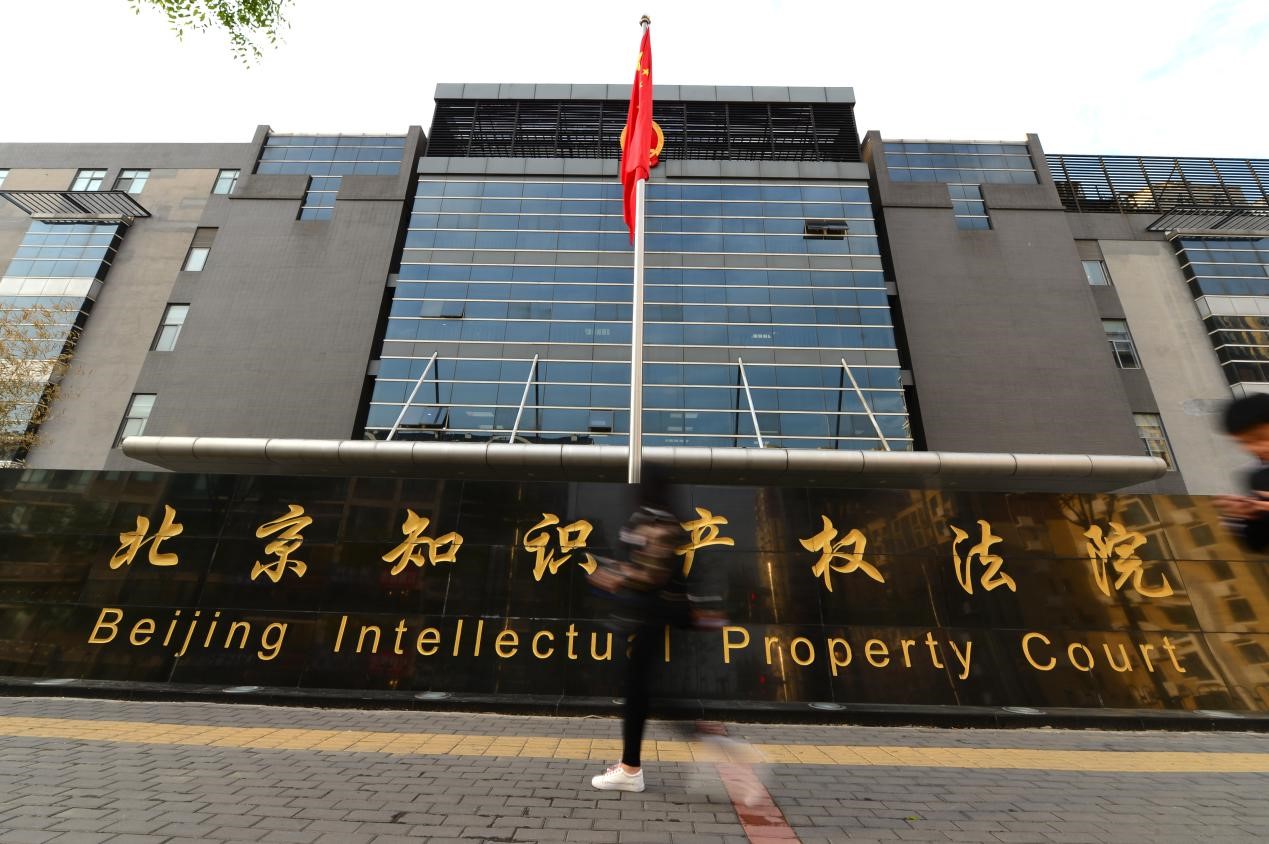 Protecting intellectual property rights equals to protecting innovation