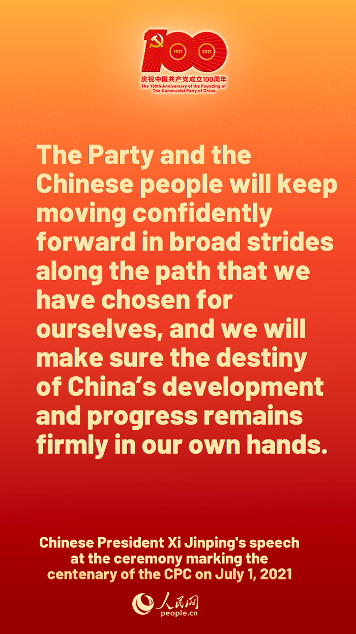 Highlights of Chinese President Xi Jinping's speech at the ceremony marking the centenary of the CPC