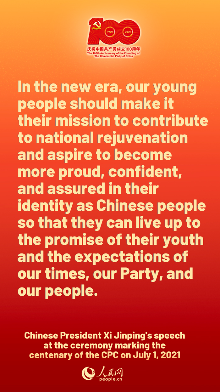 Highlights of Chinese President Xi Jinping's speech at the ceremony marking the centenary of the CPC