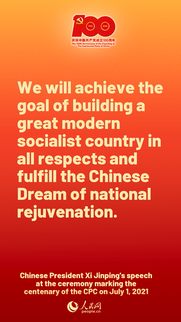 Highlights of Chinese President Xi Jinping's speech at the ceremony marking the centenary of the CPC
