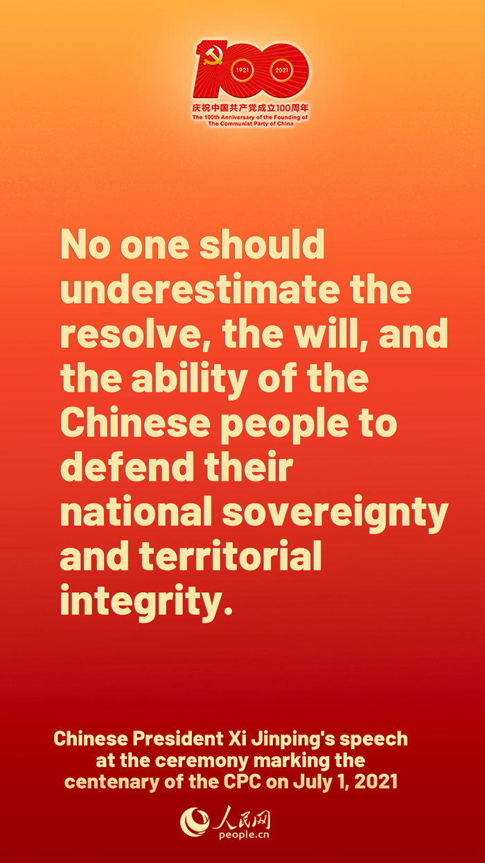 Highlights of Chinese President Xi Jinping's speech at the ceremony marking the centenary of the CPC