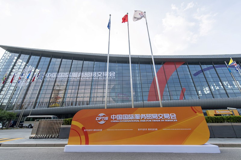 Trade in services speeds up digitalization of world economy