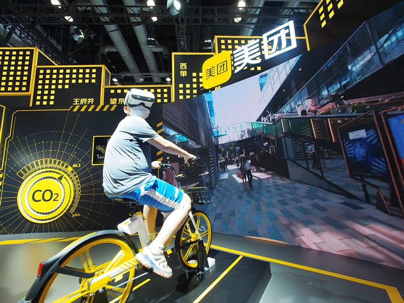 CIFTIS showcases technology advancement, contributes to upgrading of trade in services