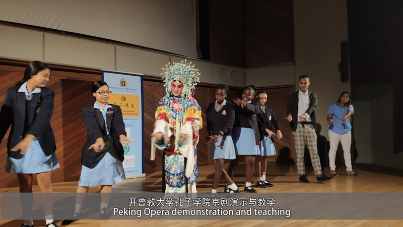 “South African Chinese Language Day