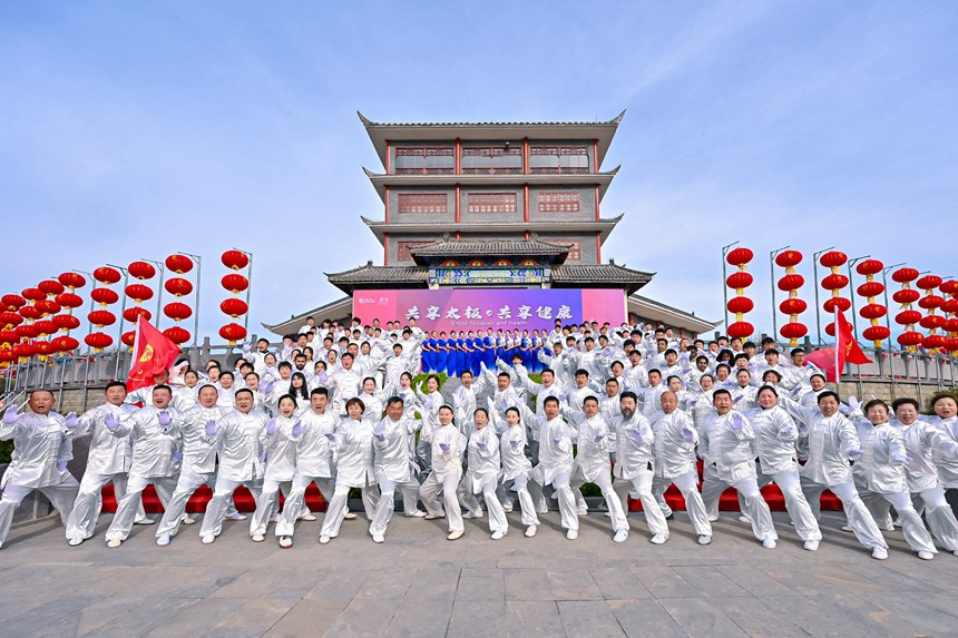 County in C China’s Henan promotes integrated development of Taijiquan together with other industries