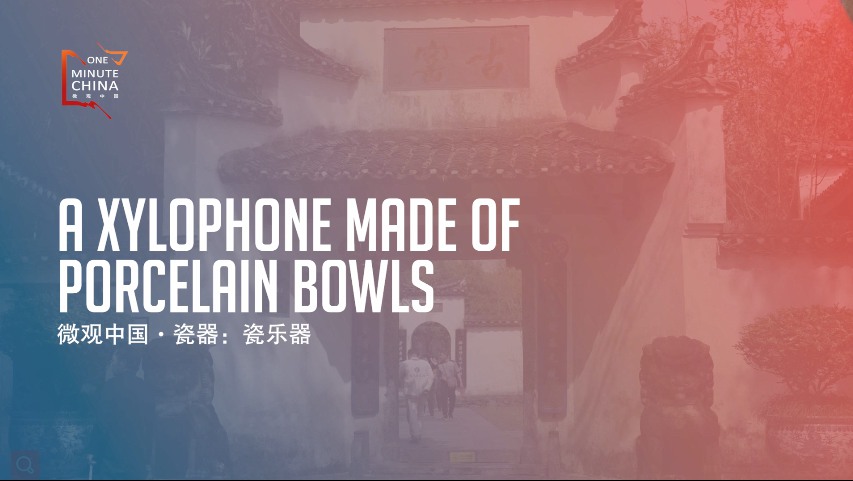 One Minute China: A xylophone made of porcelain bowls
