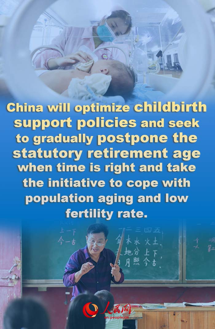 Highlights: China holds Central Economic Work Conference to plan for 2023