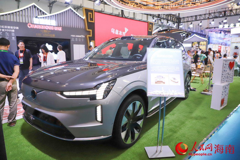 Domestically-made vehicles shine at 4th China International Consumer Products Expo