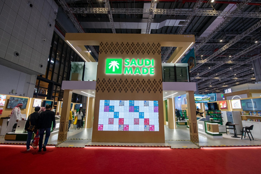 A glimpse of country pavilions at the 7th CIIE in E China's Shanghai