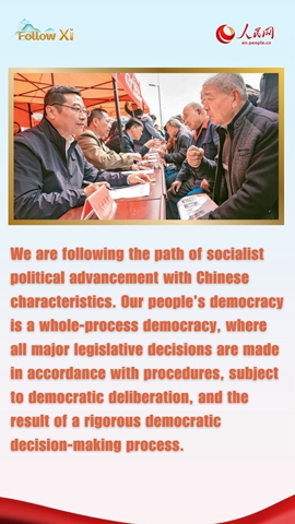  Whole-process people's democracy is democracy in its broadest, most genuine, and most effective form