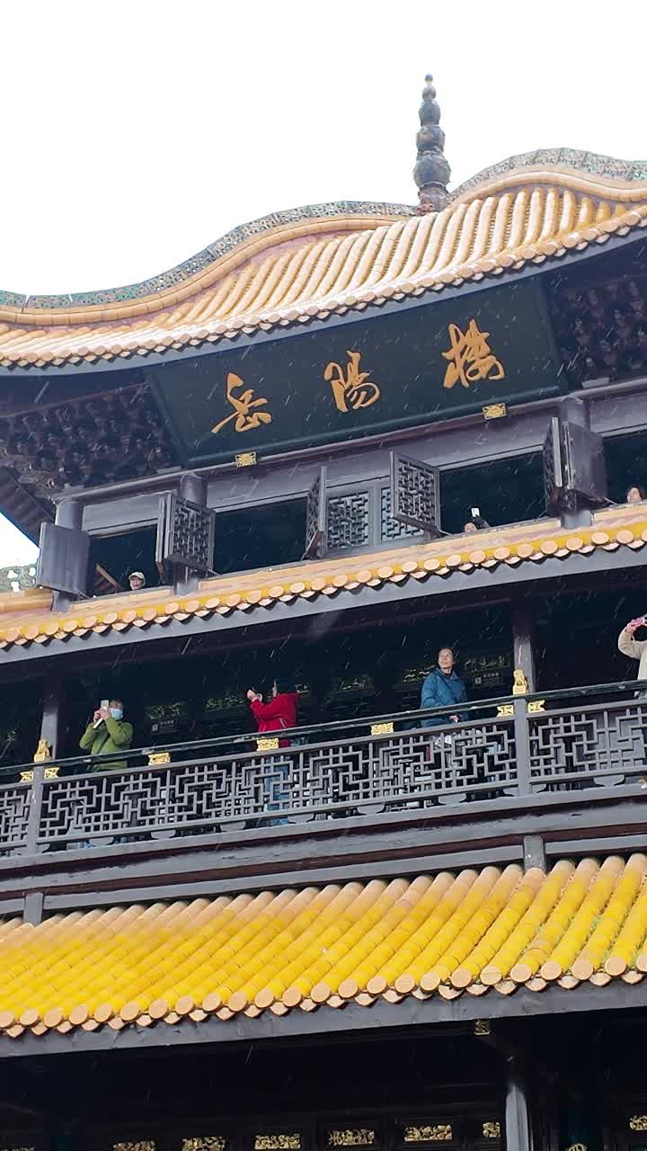 Discover Yueyang Tower in C China's Hunan