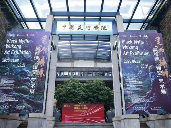 Black Myth: Wukong Art Exhibition held in Hangzhou