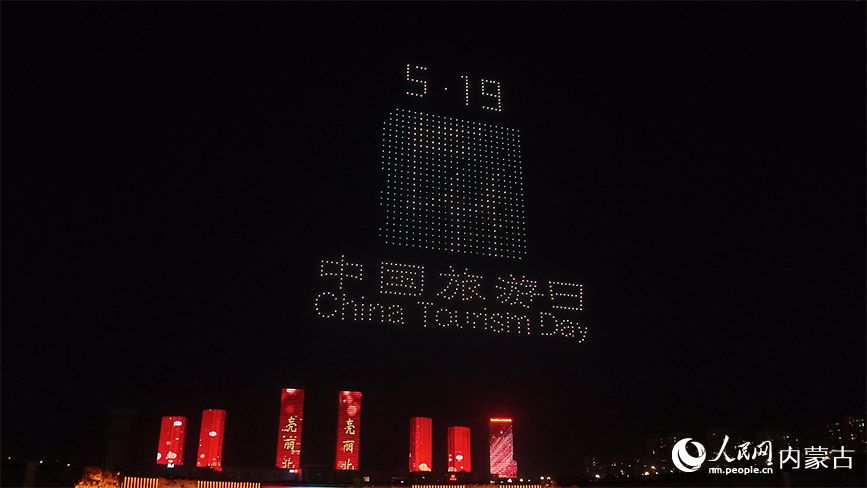 Drone, firework, musical fountain performances staged in Inner Mongolia's Ordos